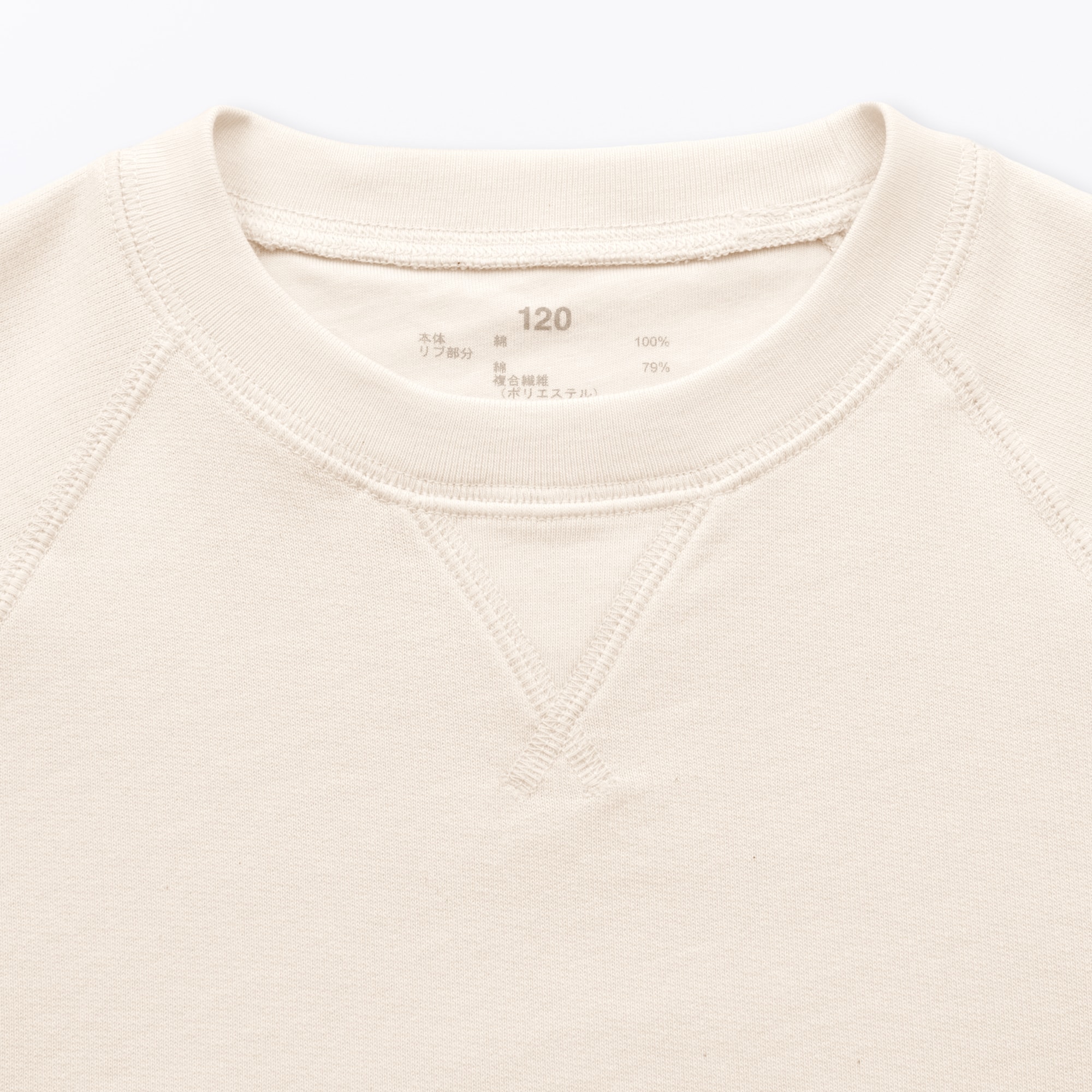 キッズ　ライトスウェットクルーネック五分袖Ｔシャツ