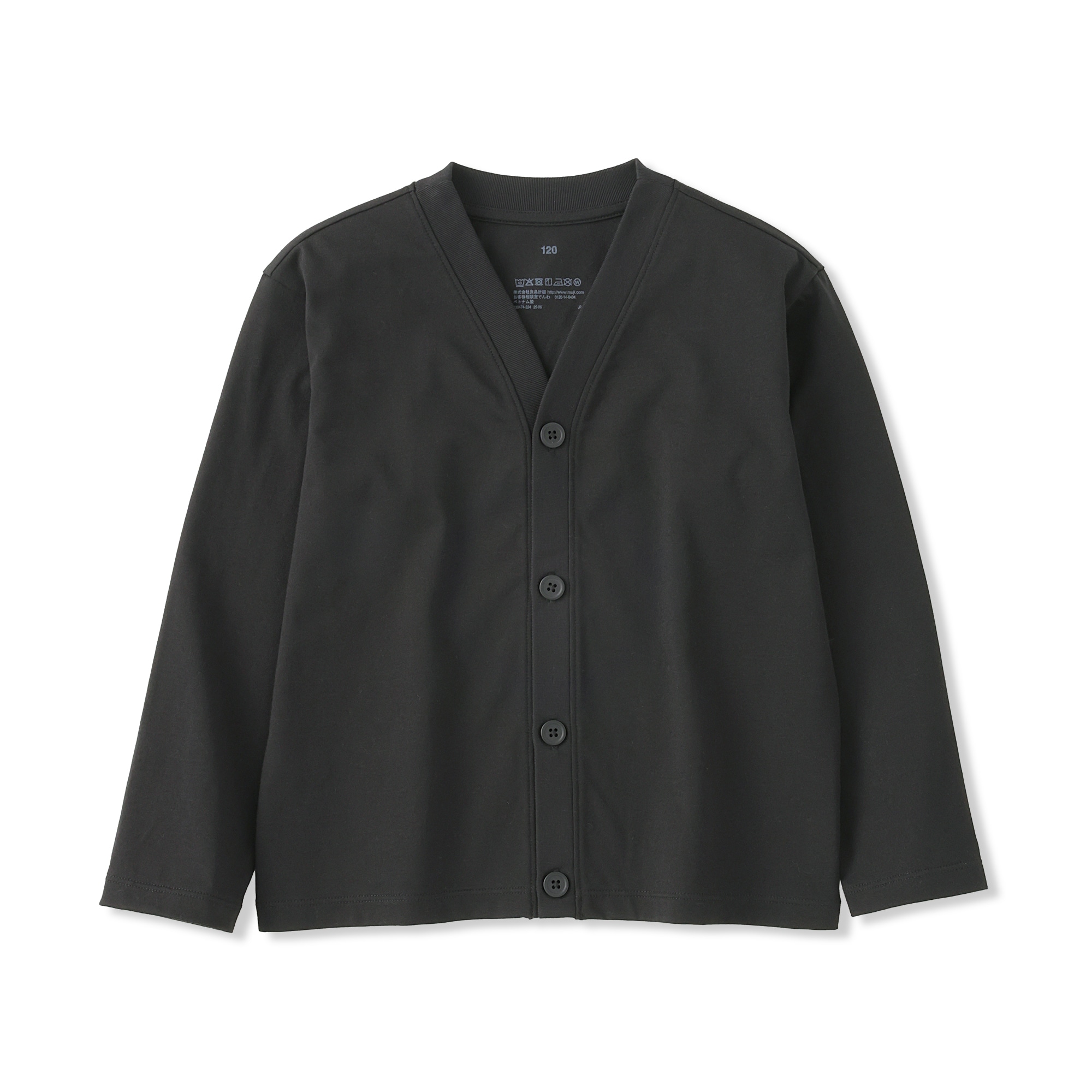 キッズ　涼感ＵＶカットＶネックカーディガン