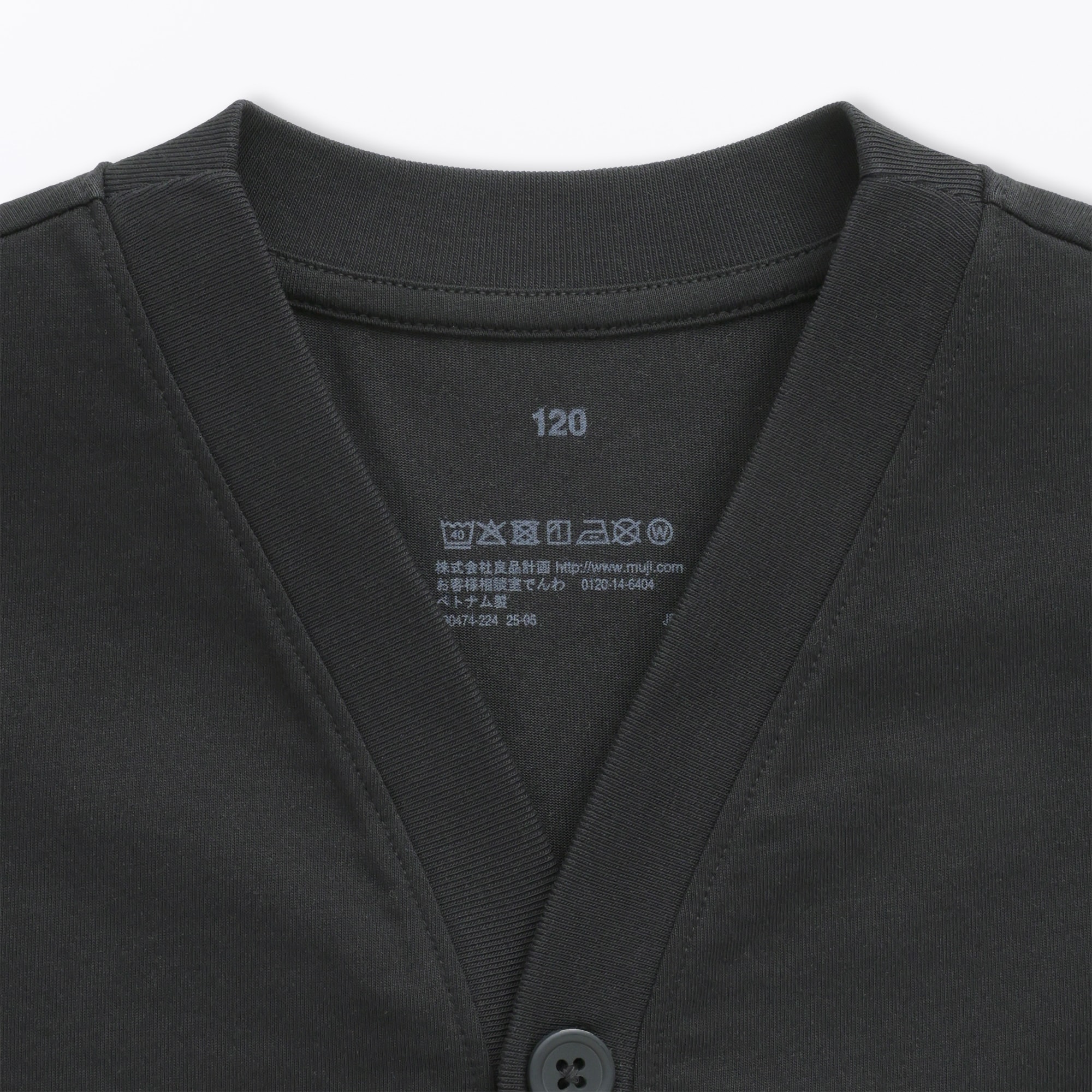 キッズ　涼感ＵＶカットＶネックカーディガン