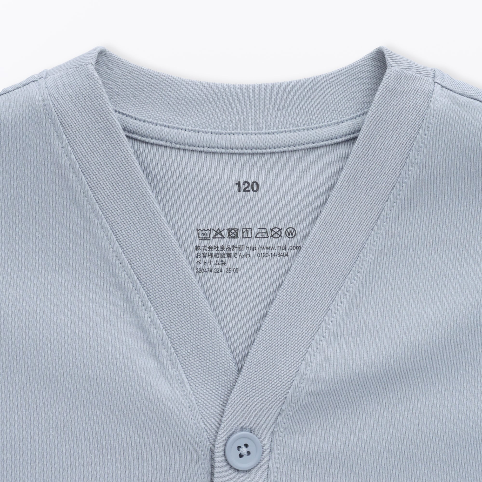 キッズ　涼感ＵＶカットＶネックカーディガン