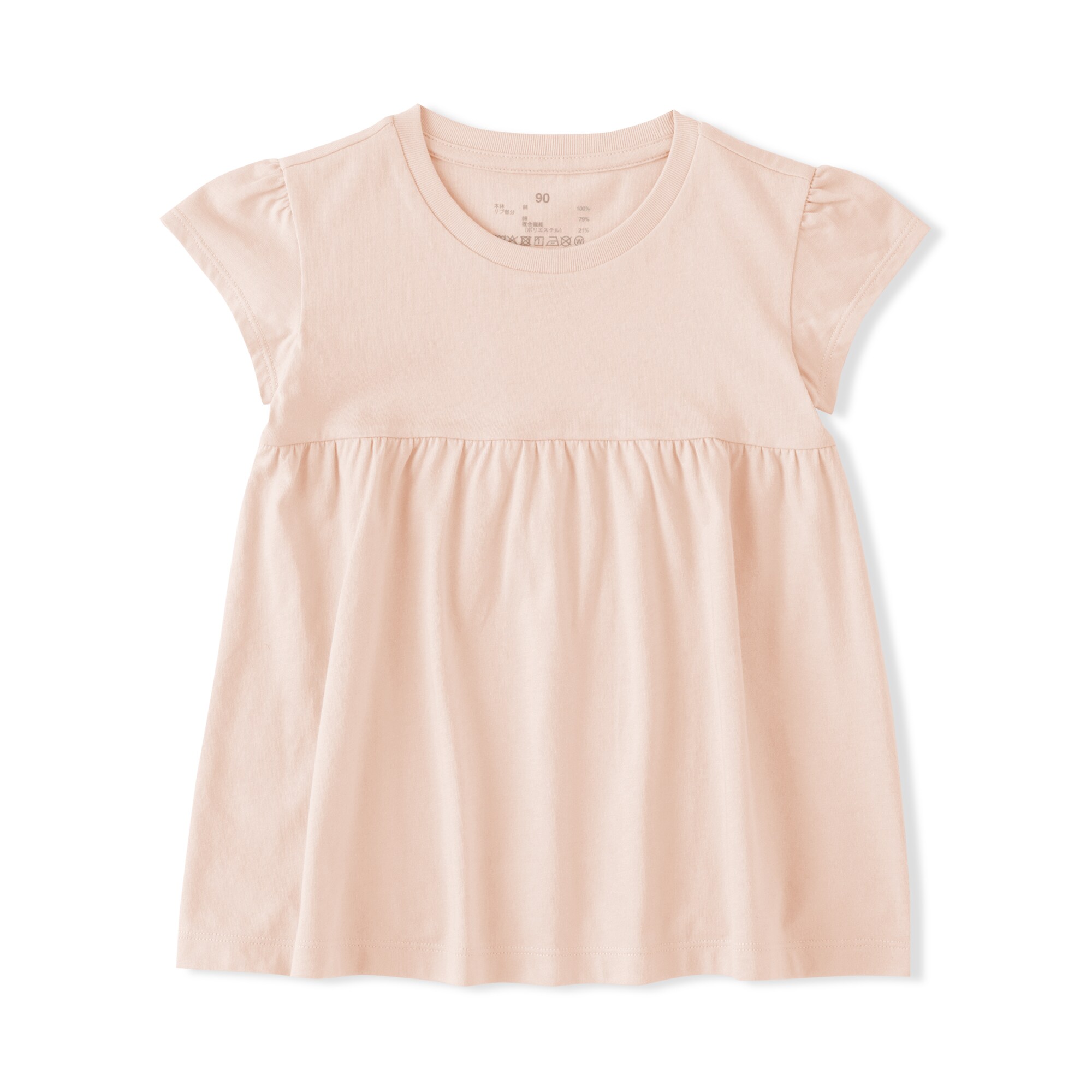 ベビー　あたまするっと　綿天竺編み半袖チュニック