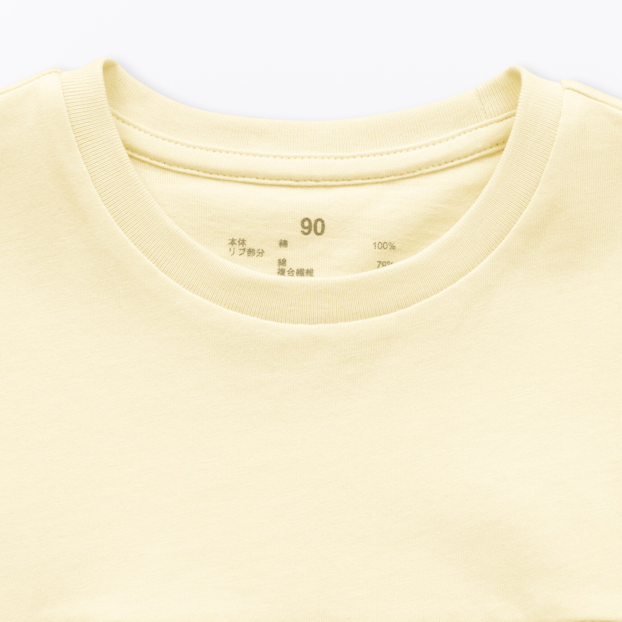 ベビー　あたまするっと　綿天竺編み半袖チュニック