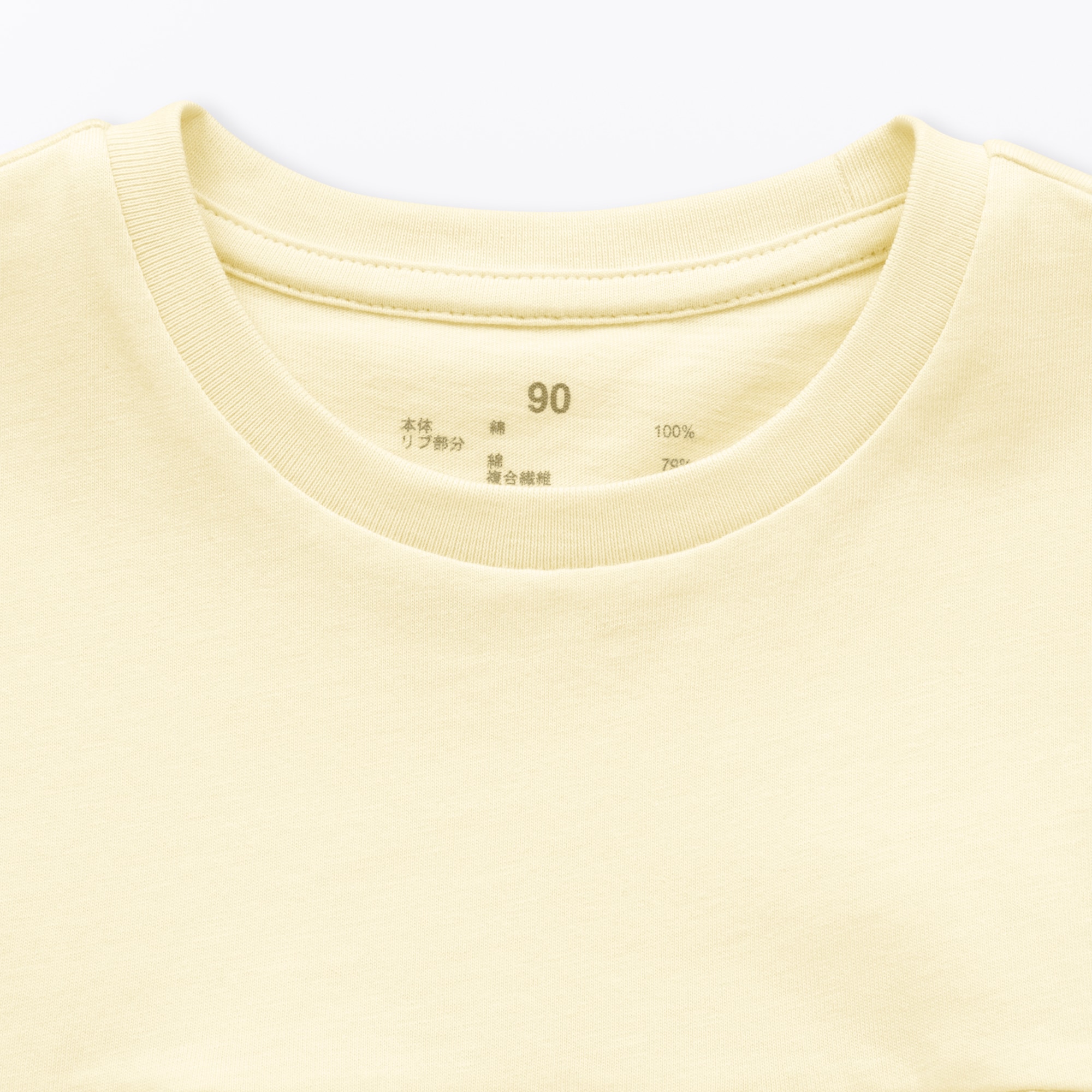 ベビー　あたまするっと　綿天竺編み半袖チュニック