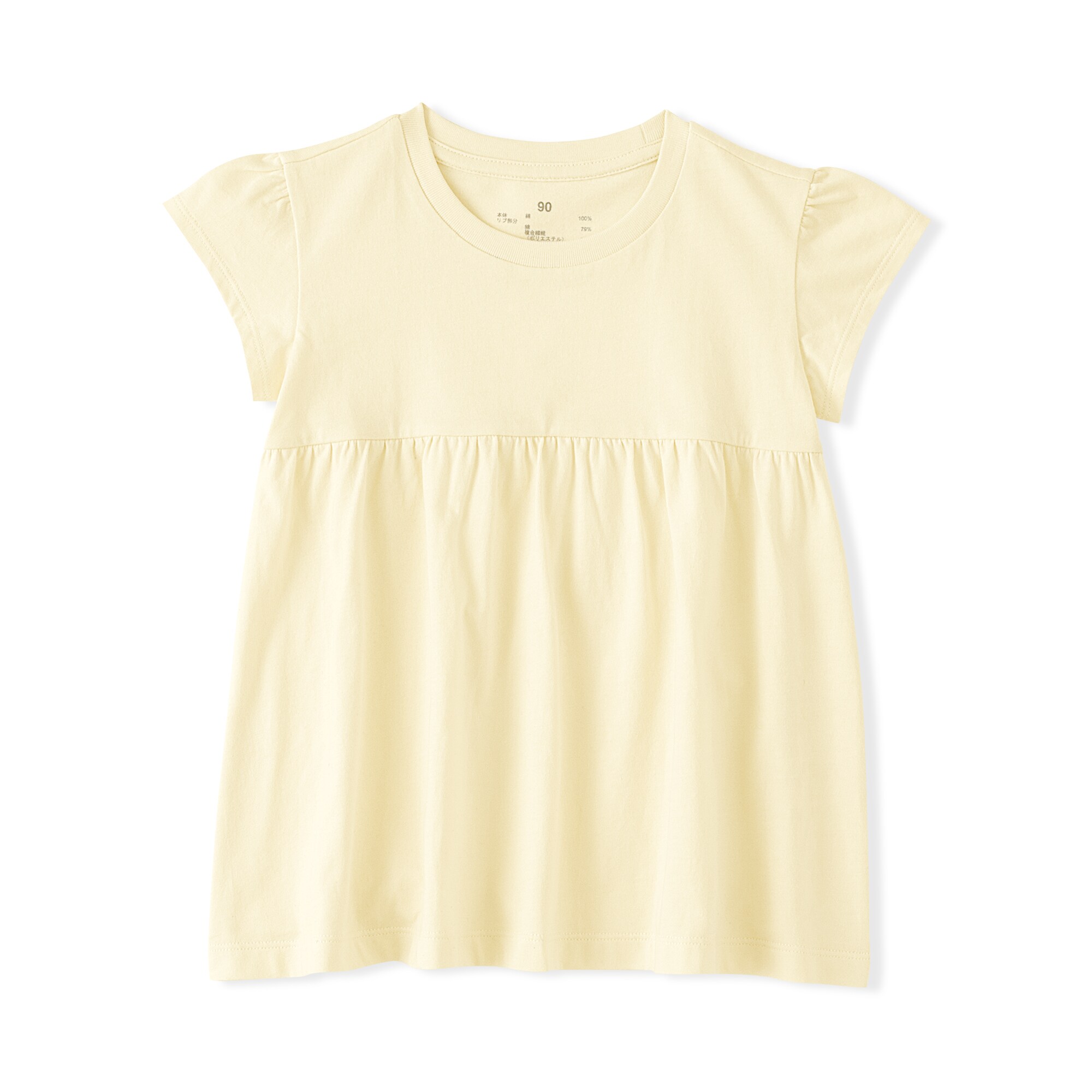 ベビー　あたまするっと　綿天竺編み半袖チュニック