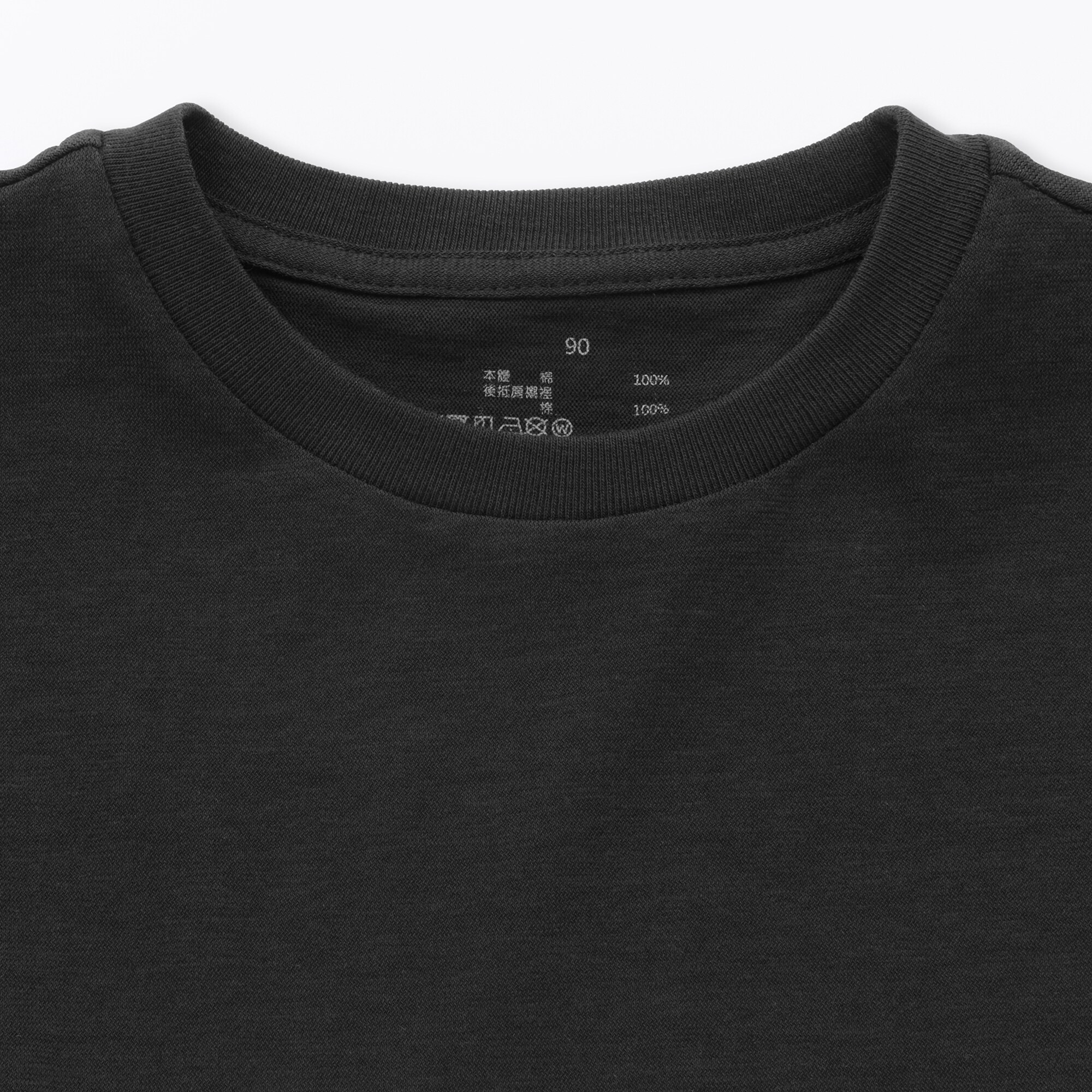 ベビー　あたまするっと　涼感サッカーフレンチスリーブチュニック