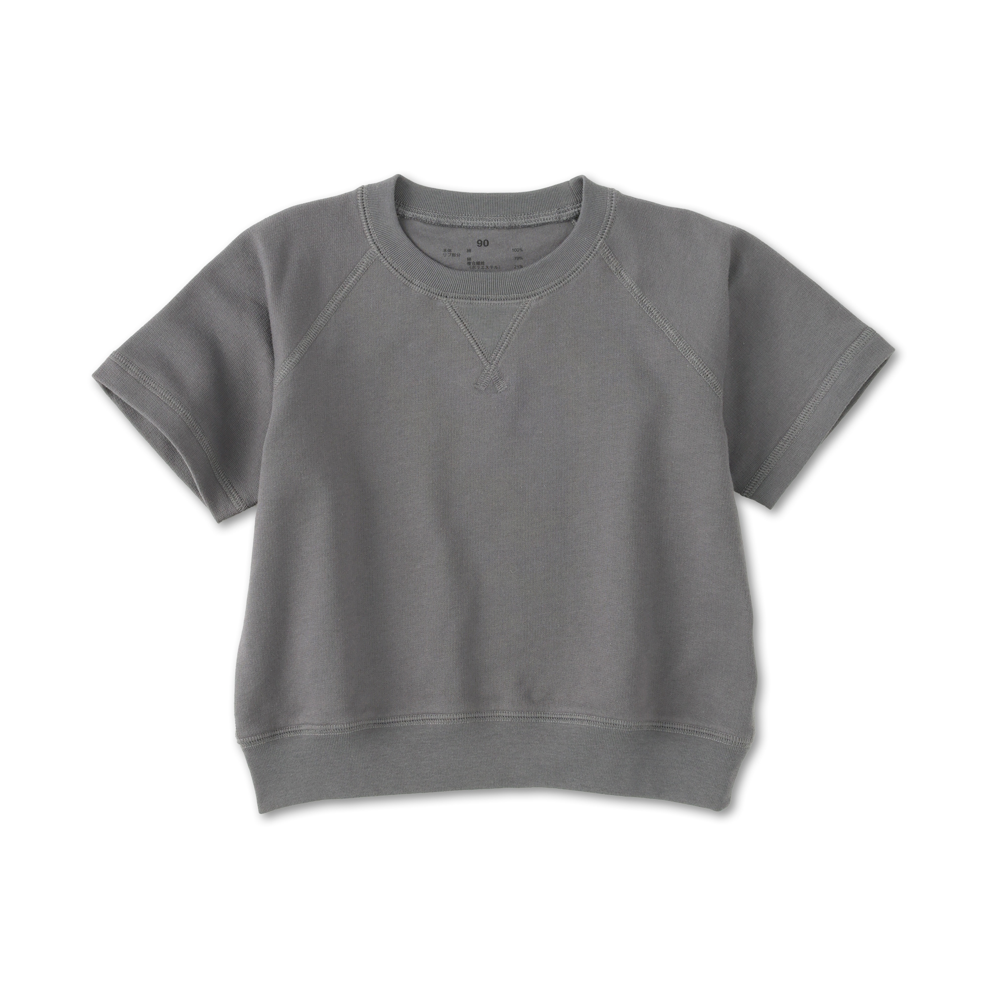 ベビー　あたまするっとライトスウェットクルーネック半袖Ｔシャツ