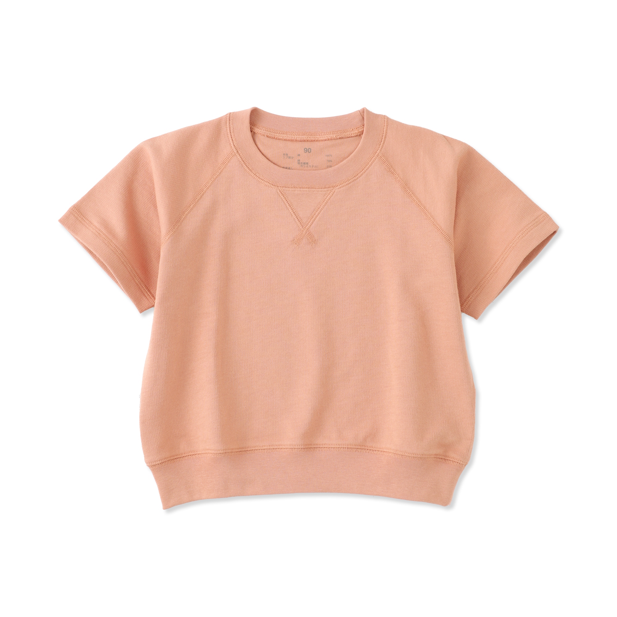 ベビー　あたまするっとライトスウェットクルーネック半袖Ｔシャツ