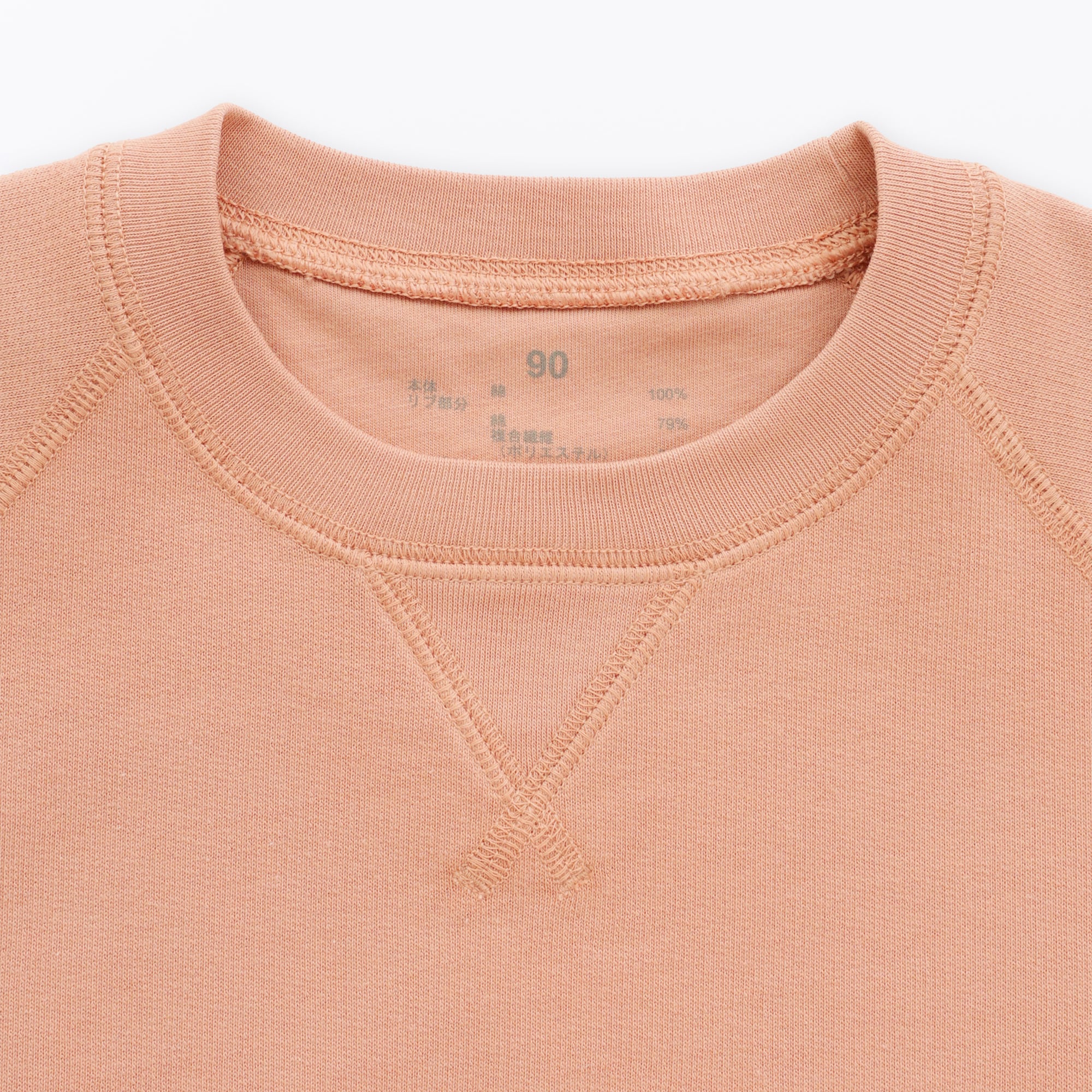 ベビー　あたまするっとライトスウェットクルーネック半袖Ｔシャツ