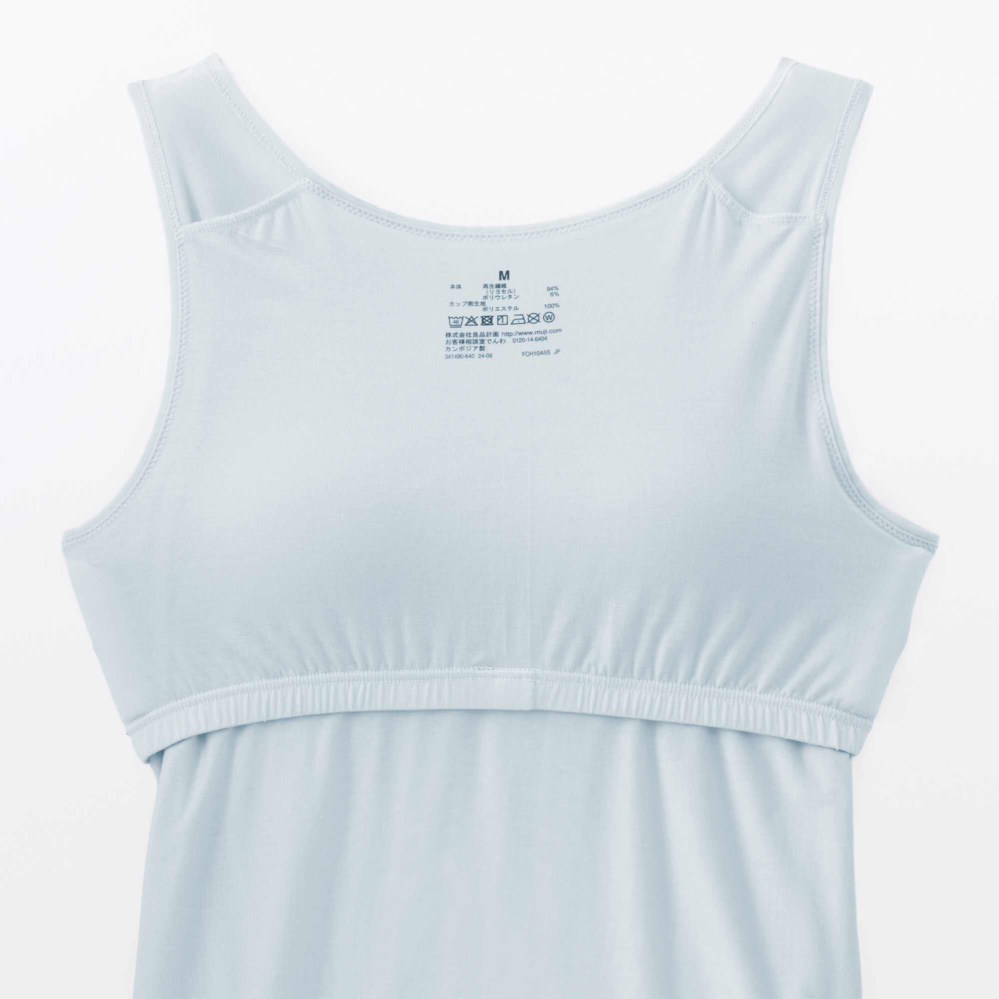 婦人　なめらかブラタンクトップ