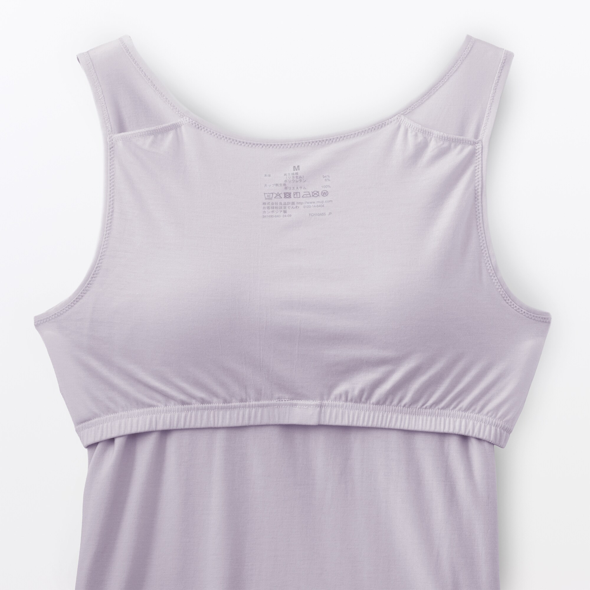 婦人　なめらかブラタンクトップ