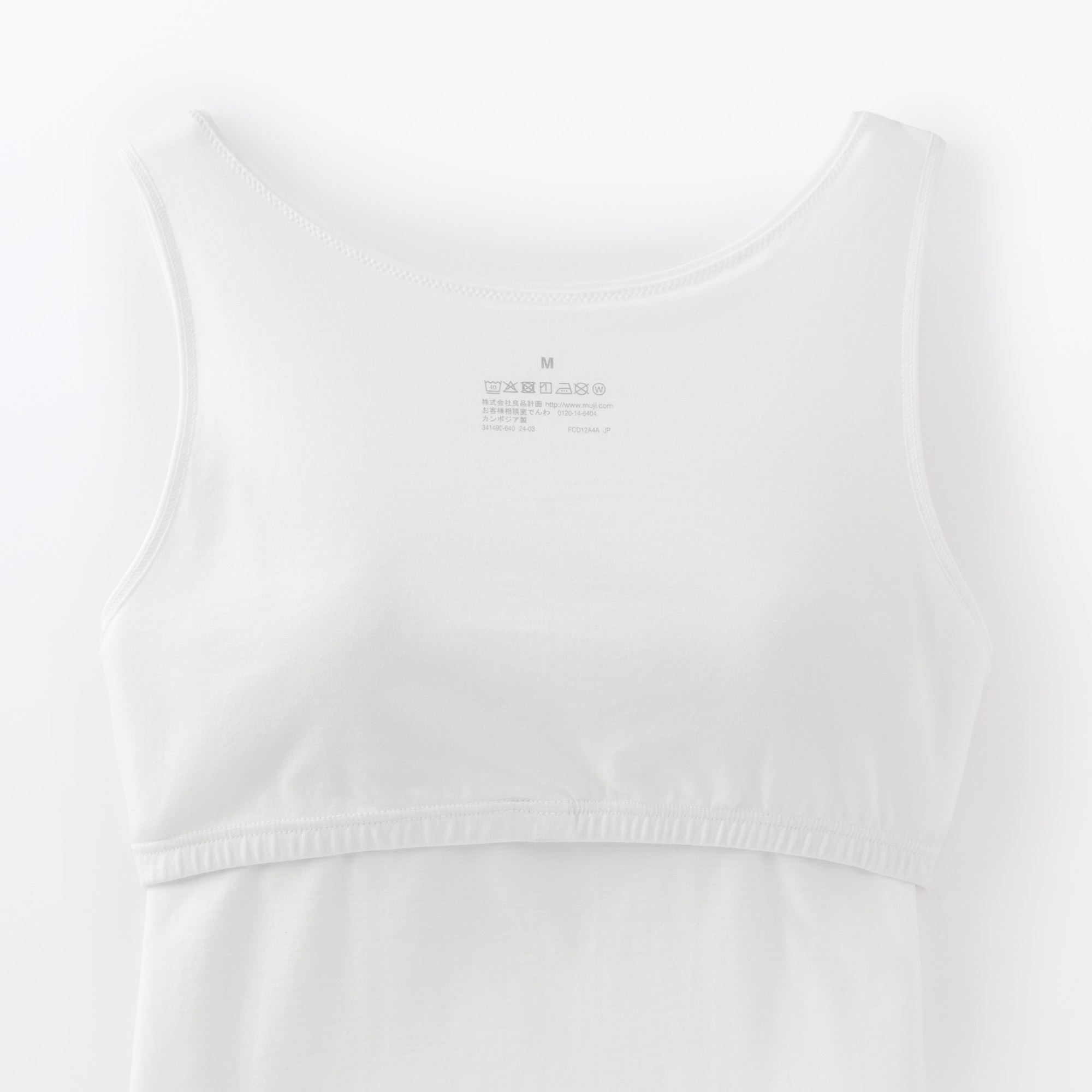 婦人　コットンストレッチブラタンクトップ