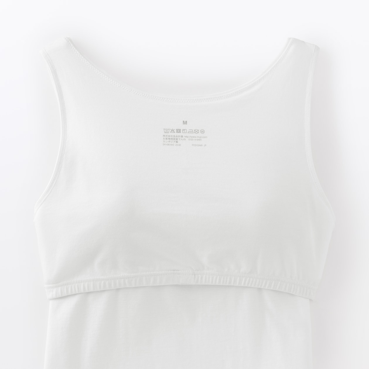 婦人　コットンストレッチブラタンクトップ