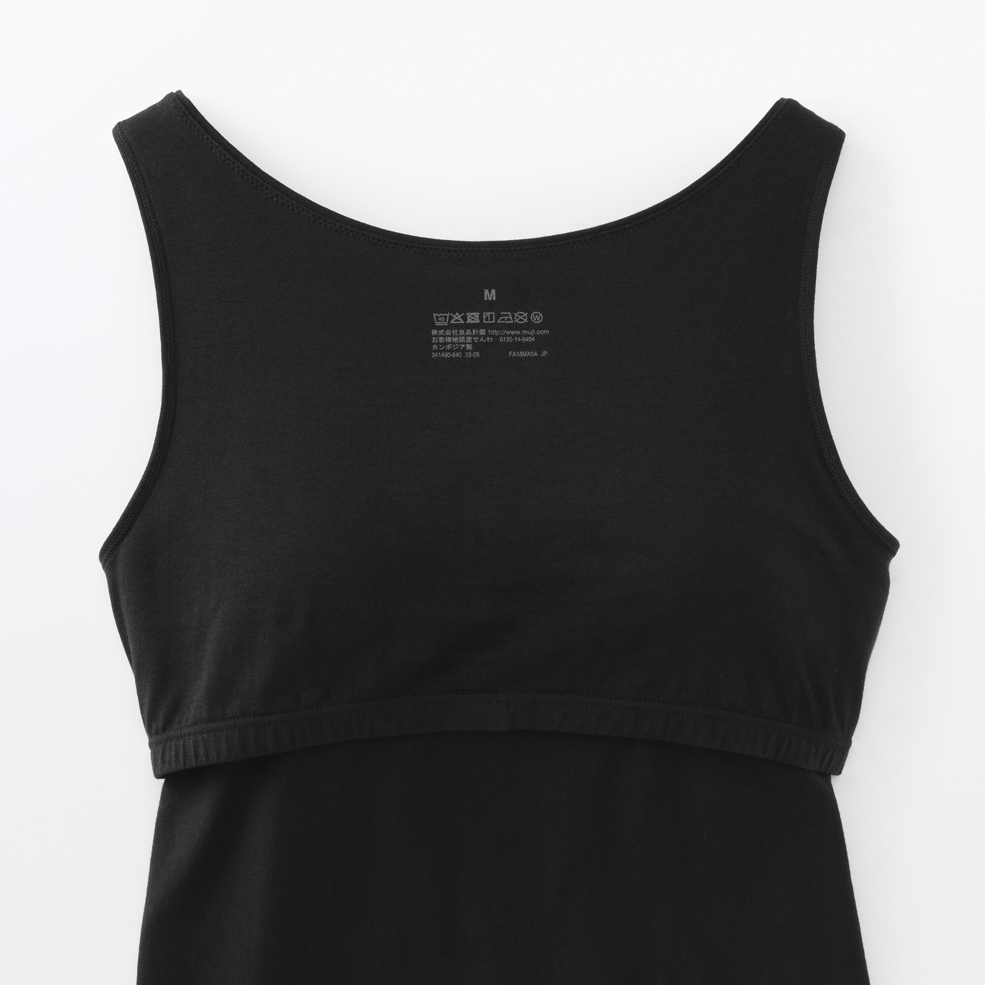 婦人　コットンストレッチブラタンクトップ