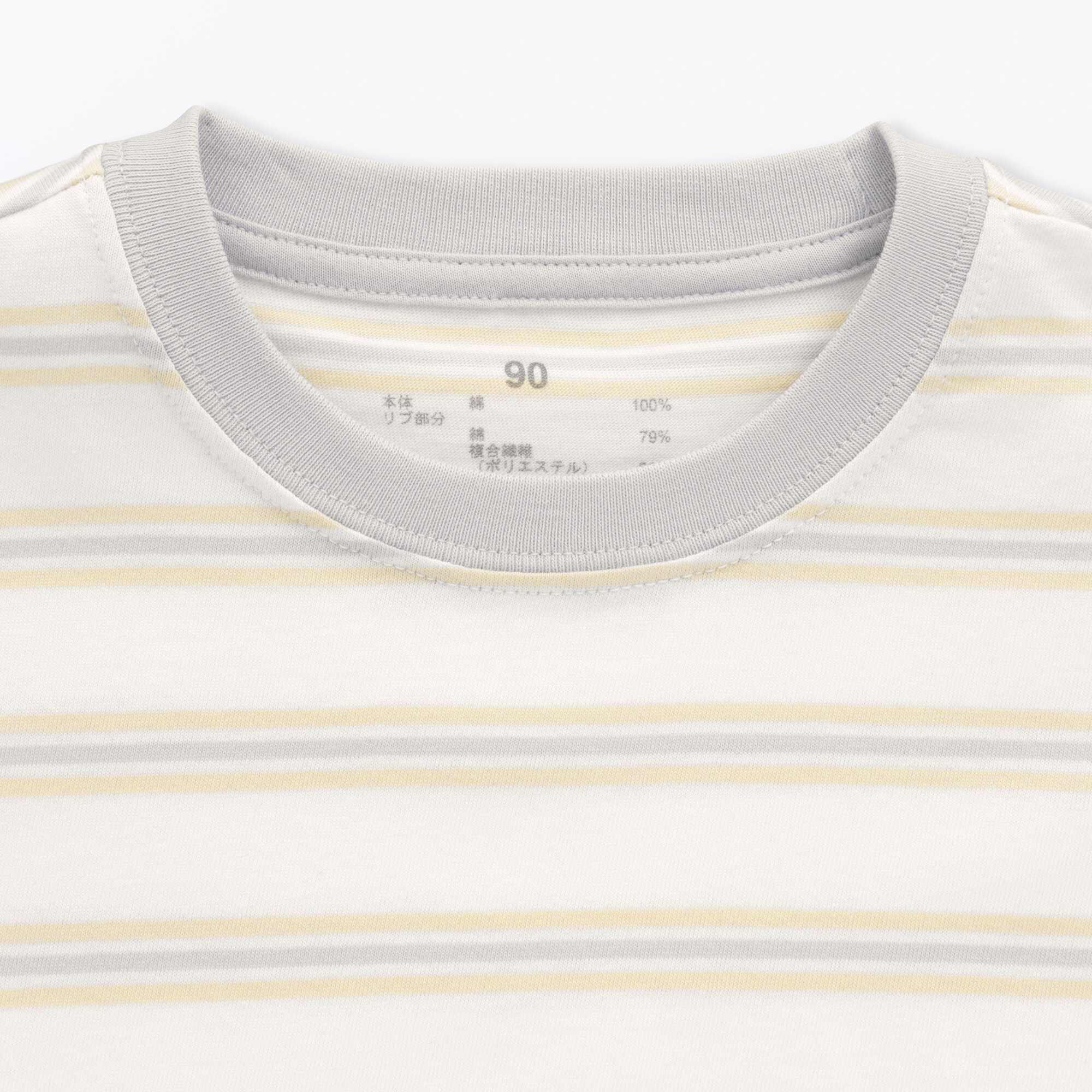 ベビー　あたまするっと　綿天竺編みクルーネック半袖Ｔシャツ　ボーダー