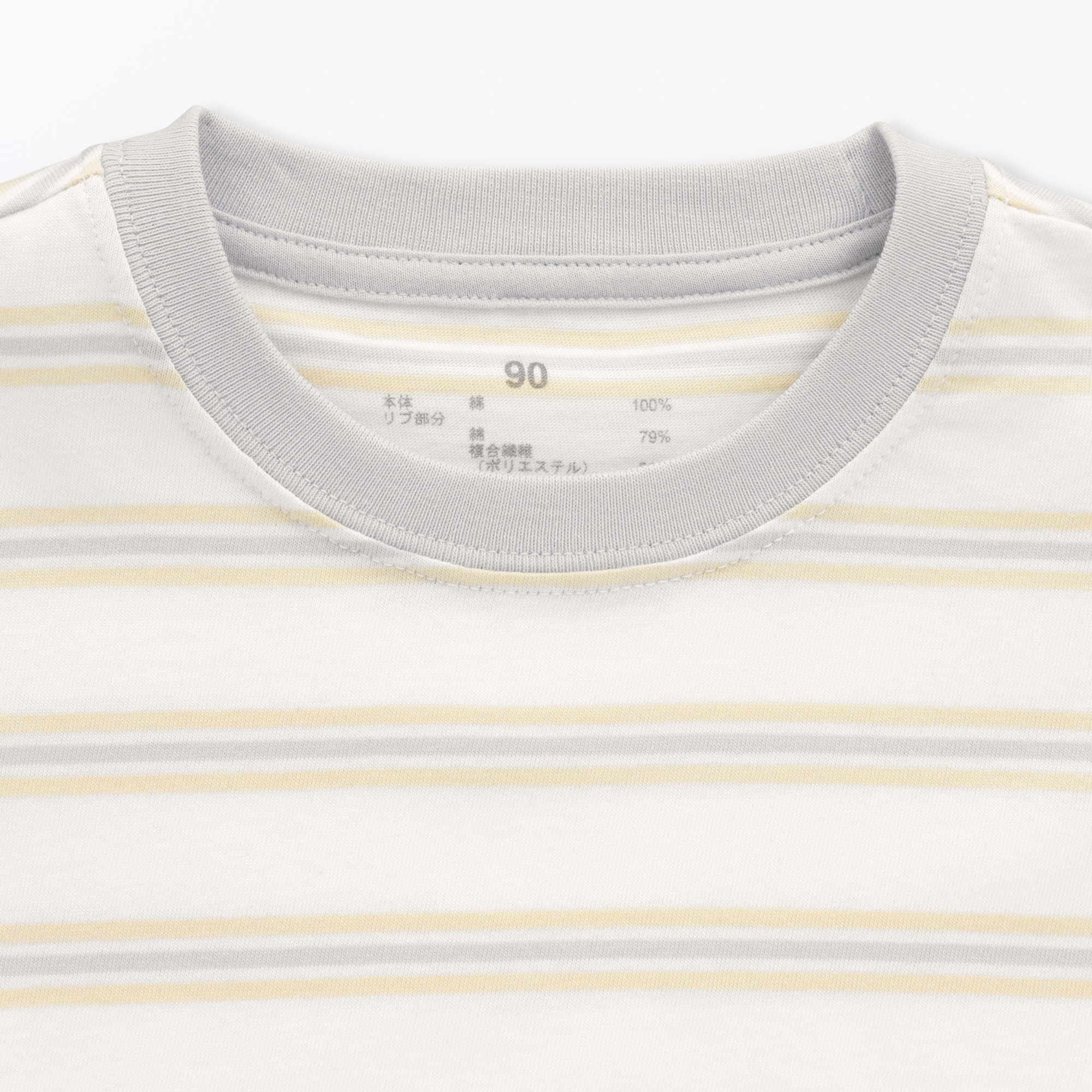 ベビー　あたまするっと　綿天竺編みクルーネック半袖Ｔシャツ　ボーダー