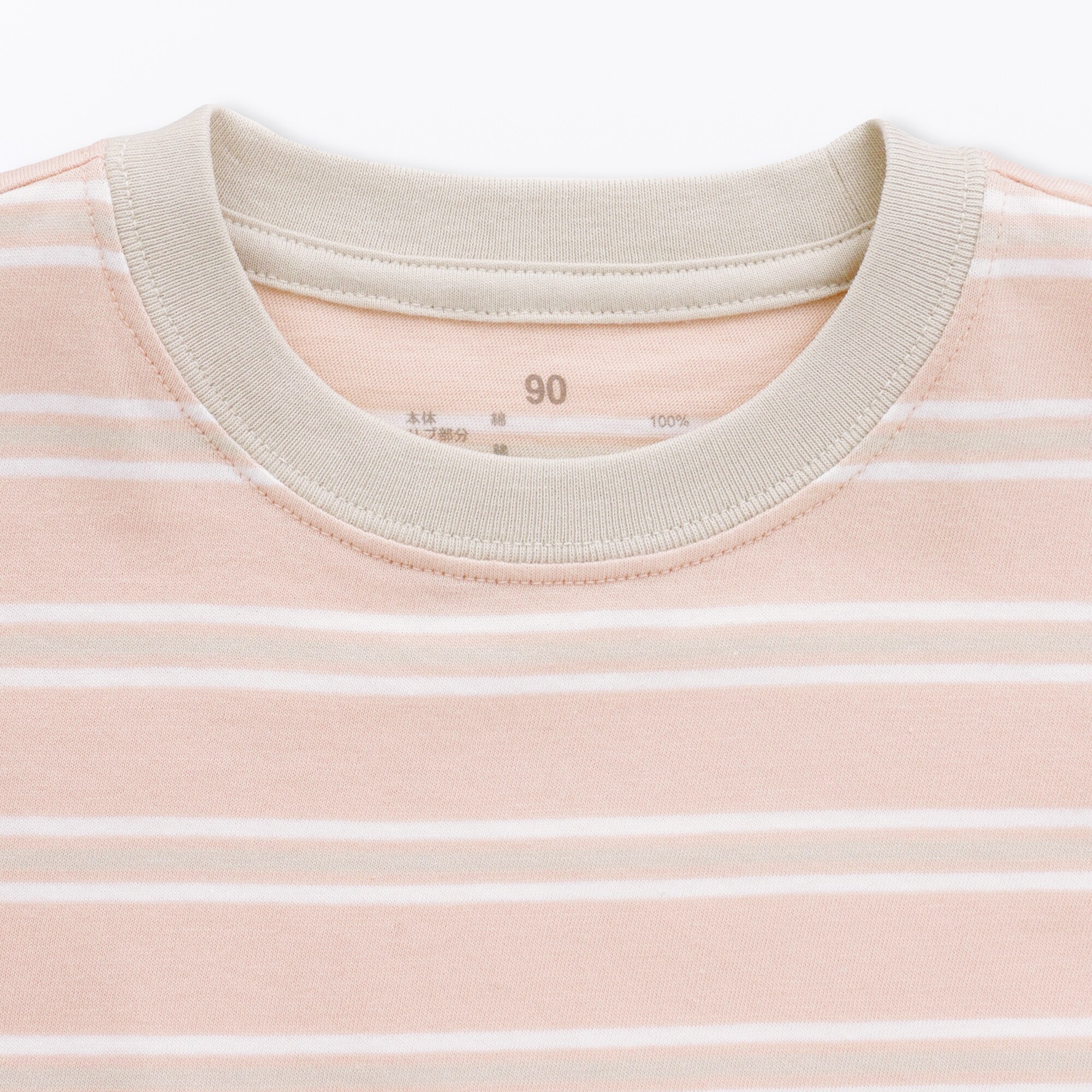 ベビー　あたまするっと　綿天竺編みクルーネック半袖Ｔシャツ　ボーダー