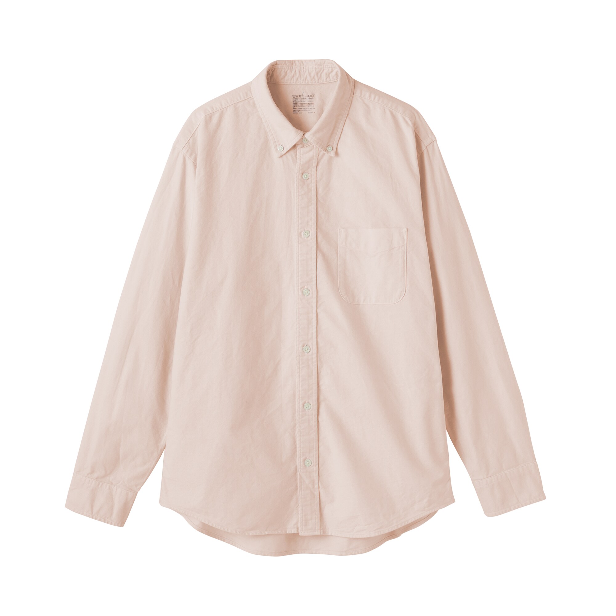 染めなおした服　小豆