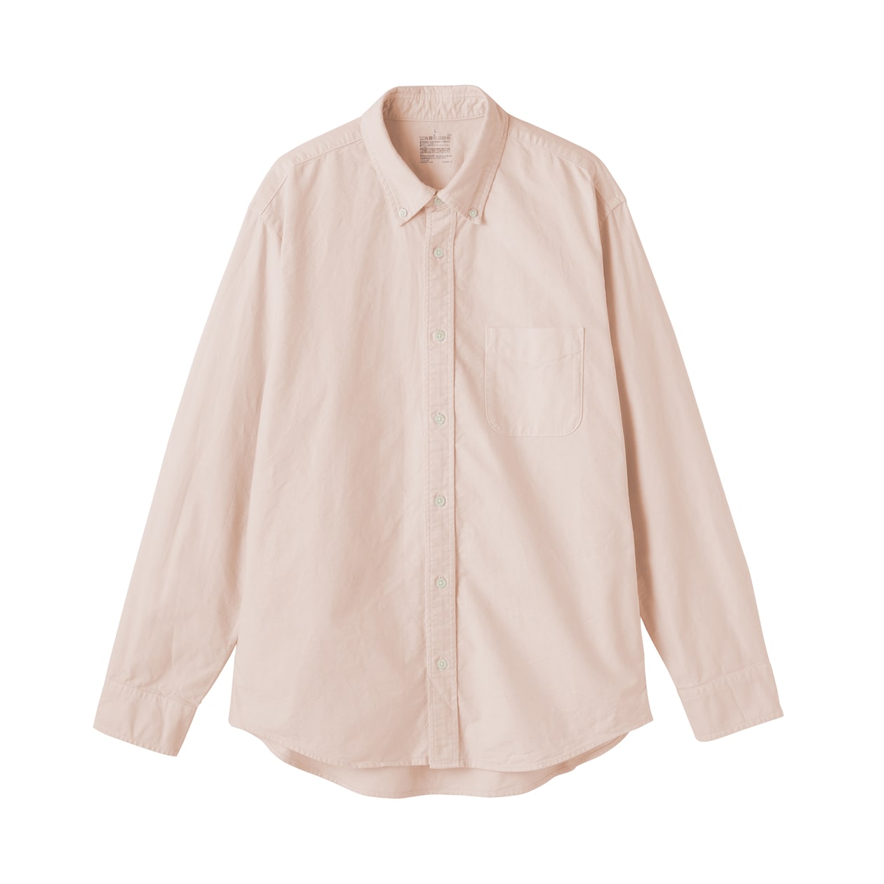 染めなおした服　小豆