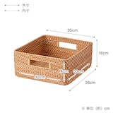 重なるラタン角型バスケット・中