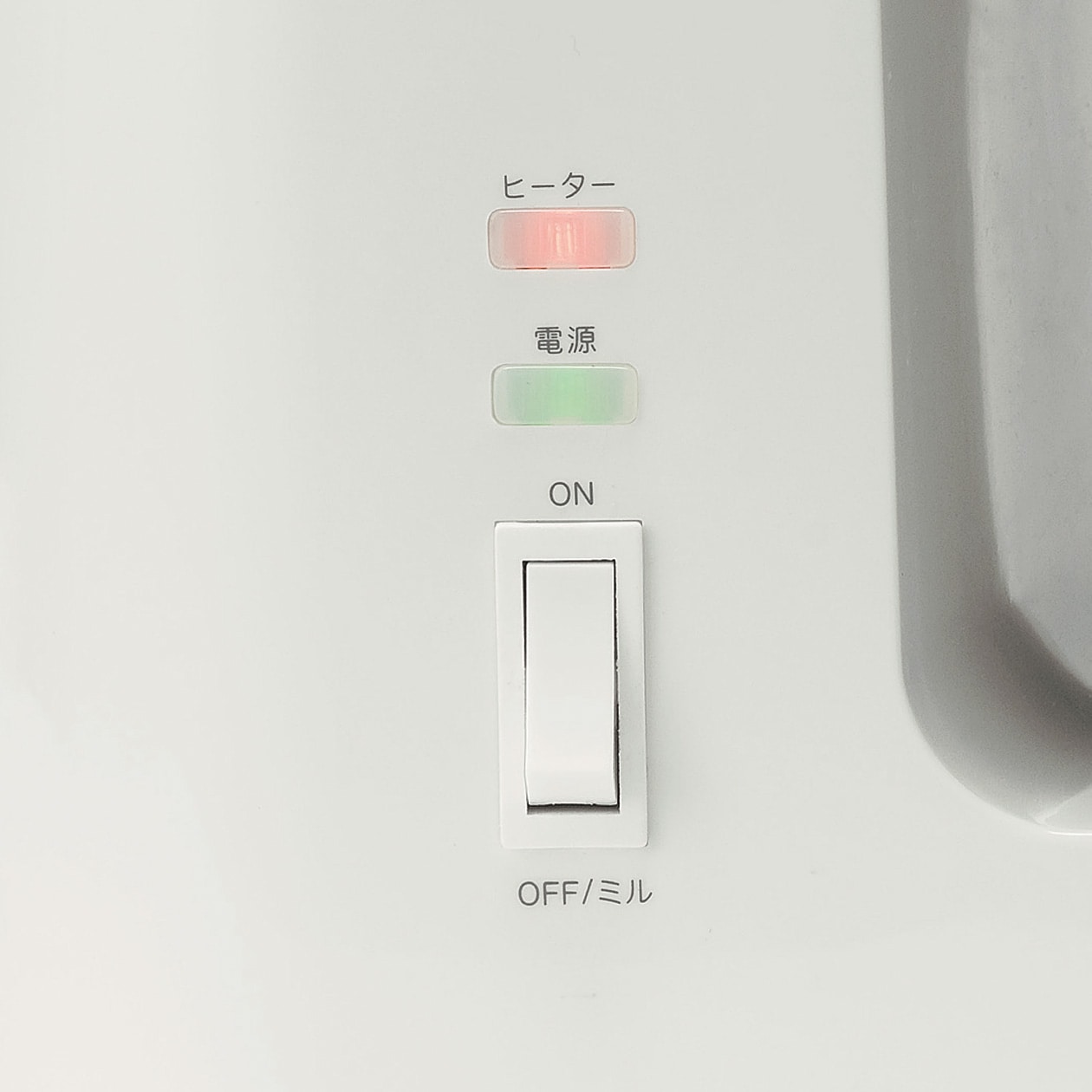 ミル＆ドリップコーヒーメーカー