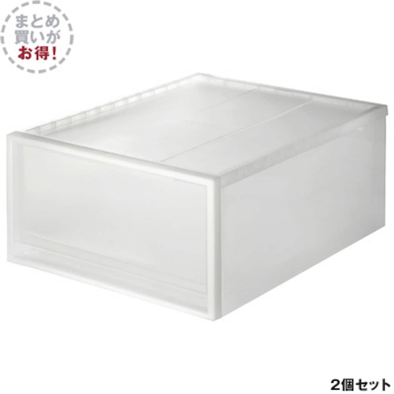 ベッド下収納 キャスター付き 衣装ケース 無印良品 2個セット