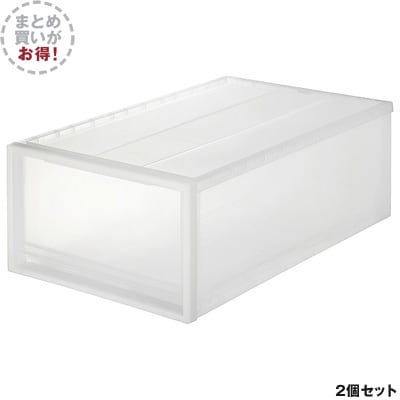 仮置き：無印良品２セット