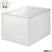 衣装ケースのおすすめ5選｜ 無印良品