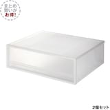 【まとめ買い】ＰＰ収納ケース・横ワイド・小・引出式