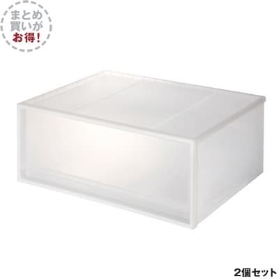【まとめ買い】ＰＰ収納ケース・横ワイド・大・引出式/約幅55×奥行44.5×高さ24cm 2個セット