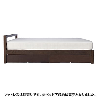 木製ベッド・セミダブル・タモ材／ブラウン・無垢脚 幅１２４．５×奥行 