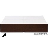 木製ベッド下収納・大・タモ材／ブラウン