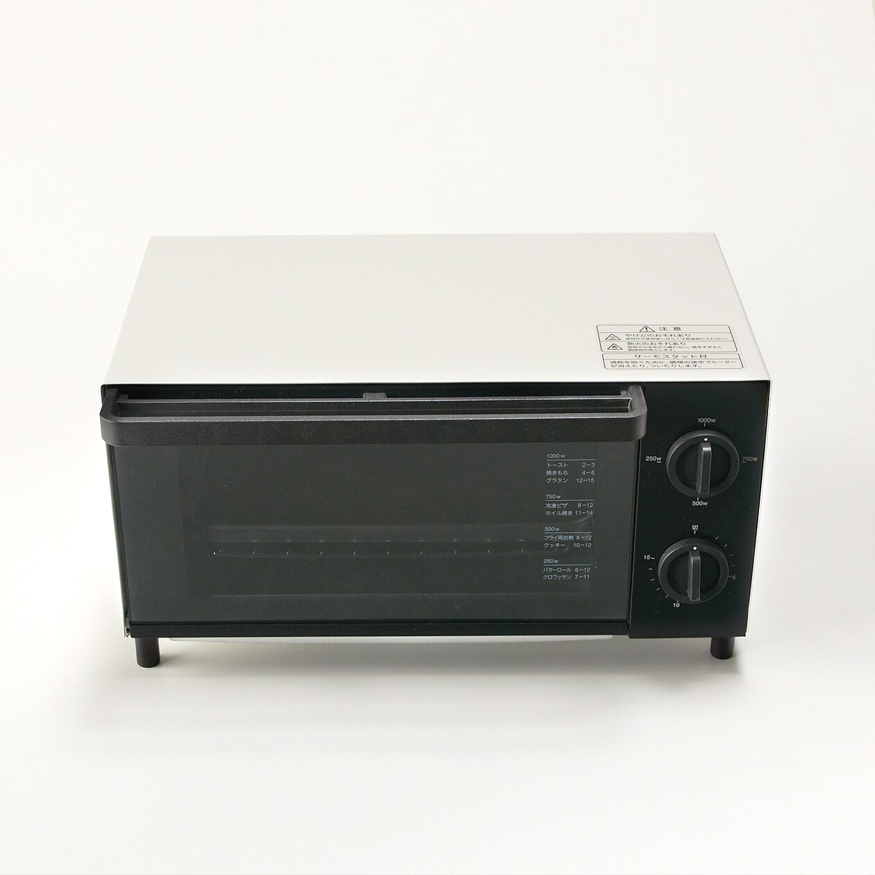 オーブントースター・１０００Ｗ
