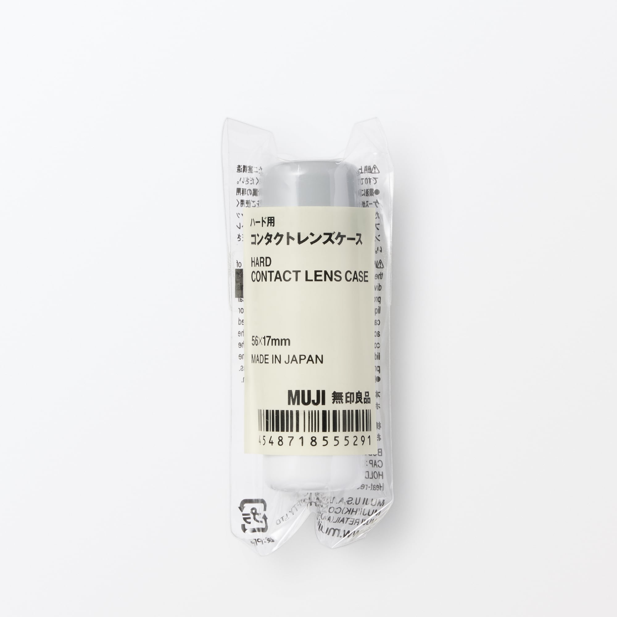 ハード用コンタクトレンズケース | 無印良品
