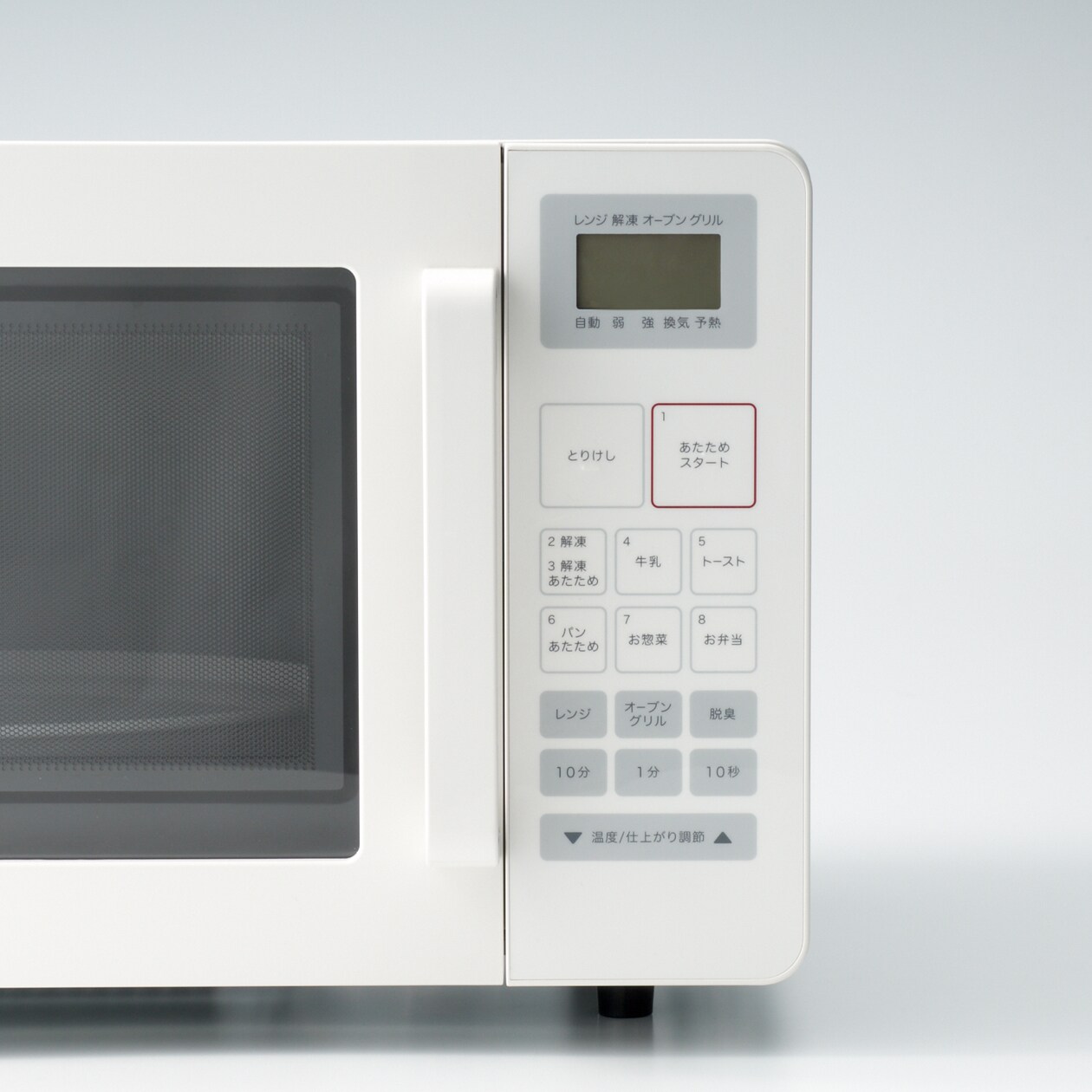 オーブンレンジ・１６Ｌ