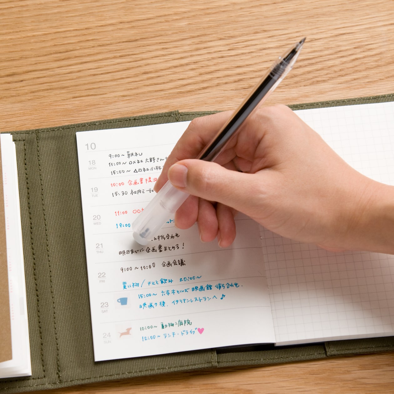 こすって消せるボールペン