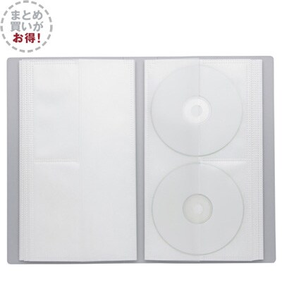 ポリプロピレンcd dvdホルダー 2段 40枚収納 80ポケット ホルダー クリアケース クリアホルダー 通販 無印良品 ポリプロピレンcd dvdホルダー 2段 40枚収納 80ポケット ホルダー クリアケース クリアホルダー 通販 無印良品