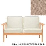 タモ材ソファ・２シーター・綿平織／ベージュ