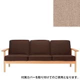 タモ材ソファ・３シーター・綿平織／ベージュ