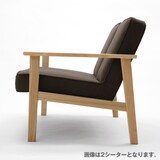 タモ材ソファ・１シーター・綿平織／ダークブラウン