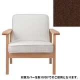 タモ材ソファ・１シーター・綿平織／ダークブラウン