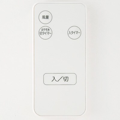 扇風機（リモコン付）