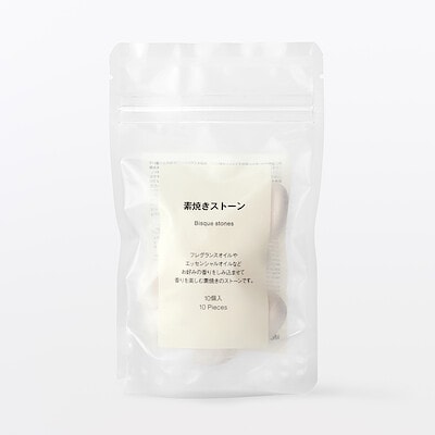素焼きストーン　１０個入