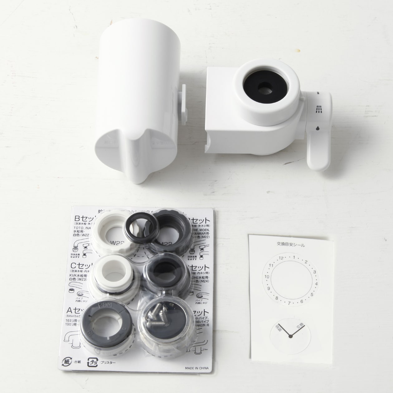 蛇口直結型 浄水器 | 無印良品