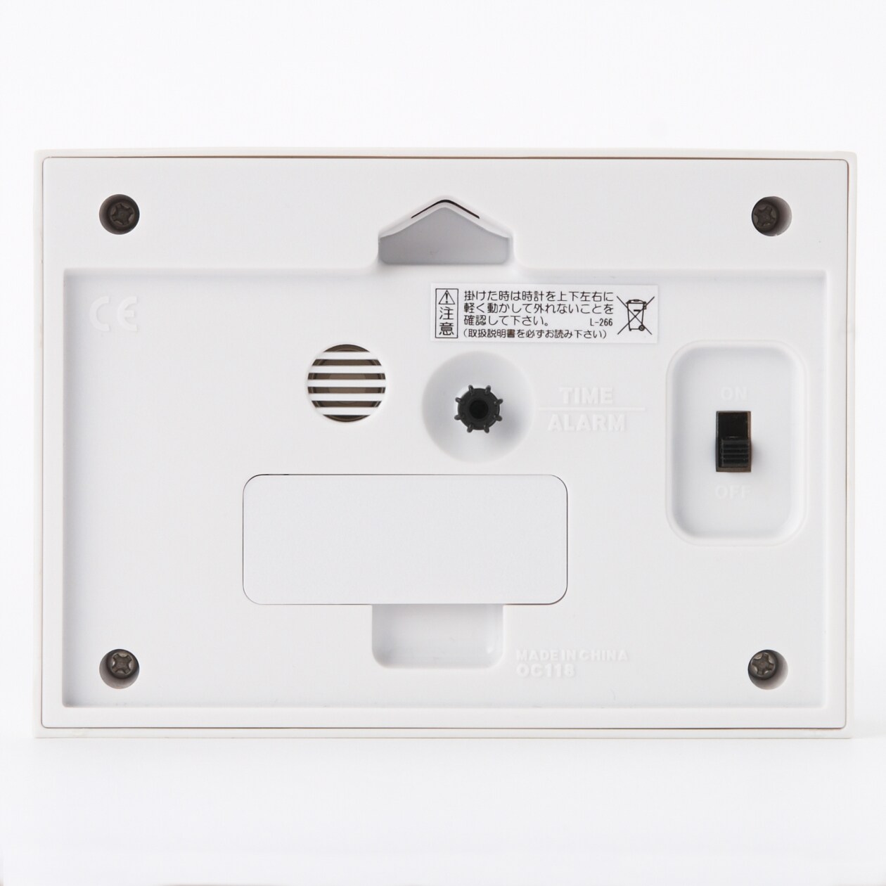 駅の時計・アラームクロック・アイボリー