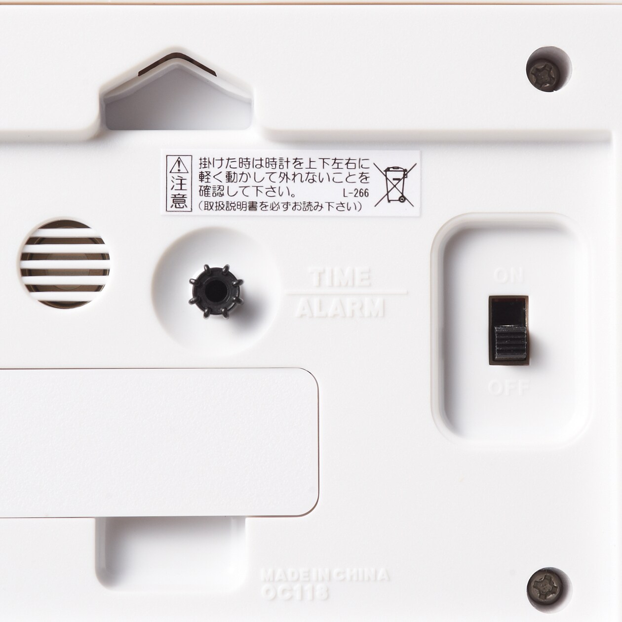 駅の時計・アラームクロック・アイボリー