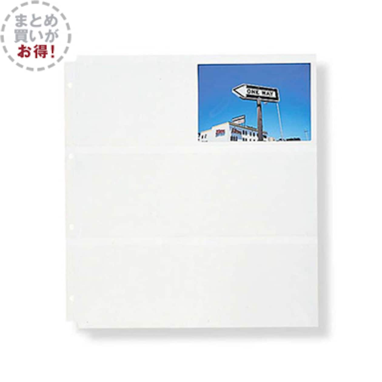 まとめ買い リフィールフォトポケット ａ４ワイド ４穴 ｌ判収納 ６枚 ５冊 通販 無印良品