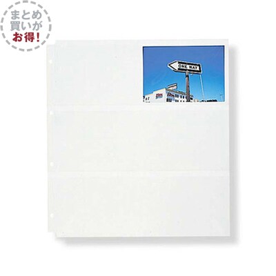 MUJI 無印良品 アルバム フォトアルバム アルバムセット フォトポケット 天神大名】無印良品のアルバム│スタッフのおすすめ｜ 無印良品