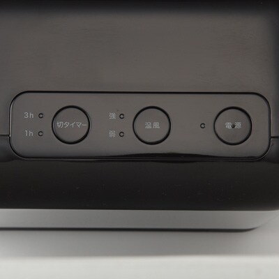 コンパクトセラミックヒーター・ダークブラウン