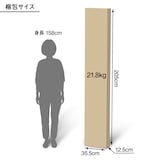 スタッキングシェルフ・５段・オーク材