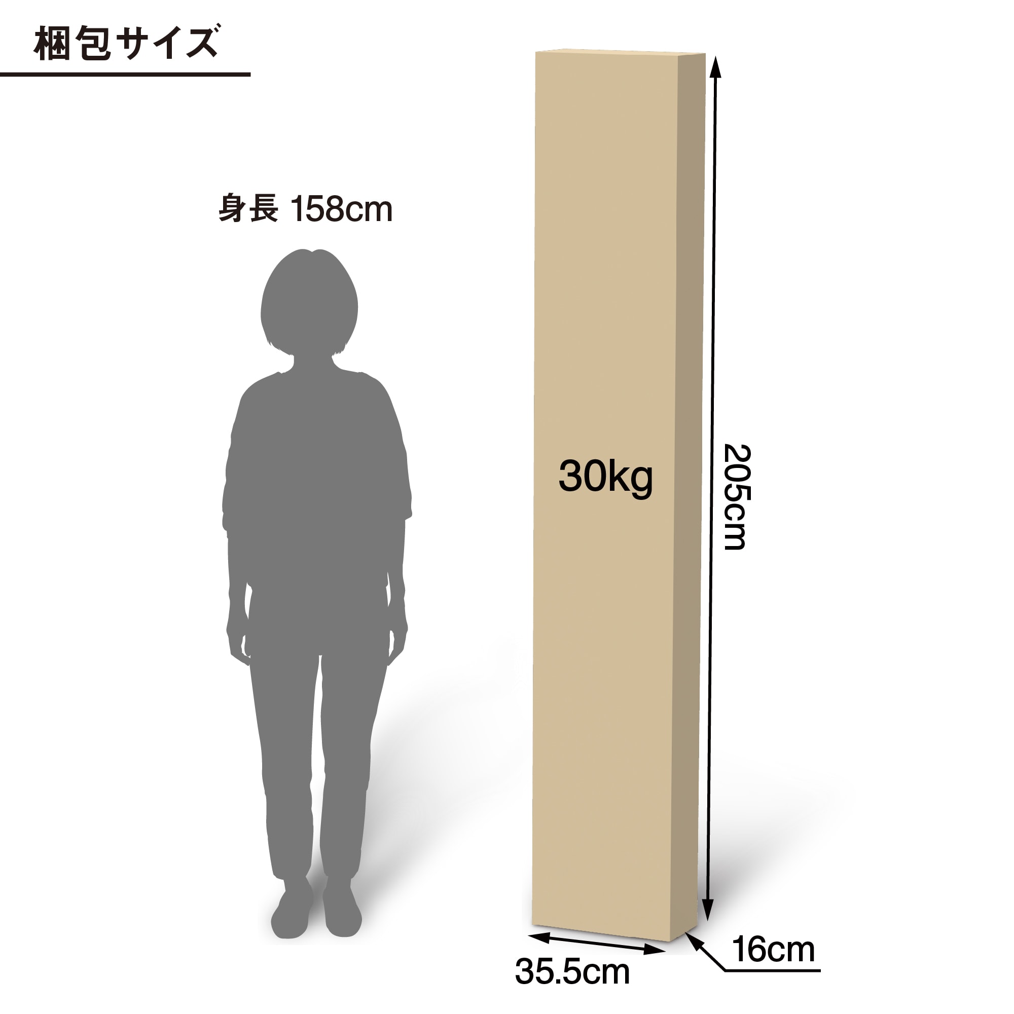 スタッキングシェルフ・ワイド・５段・オーク材